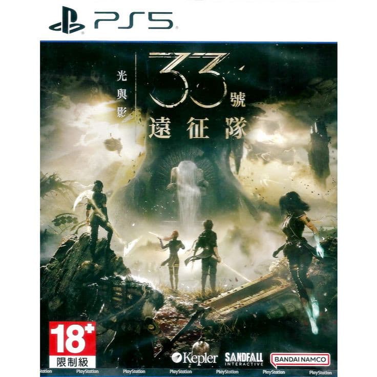 Clair Obscur Expedition 33 PS5